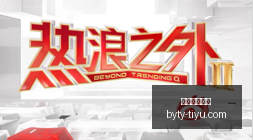 绿金融转型,加速,耐心资本与,博鱼体育官网,博鱼体育app下载