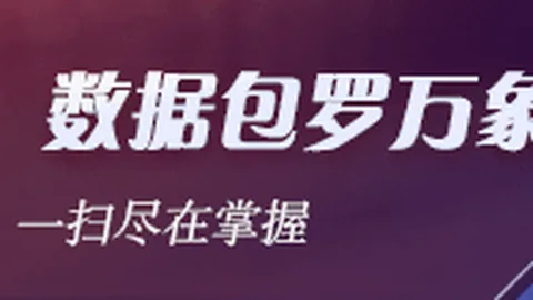 香港璀璨明星徐宏杰：心宇宙背后的魅力传奇