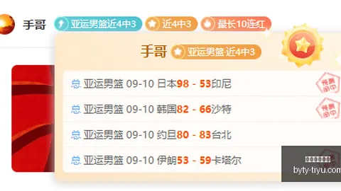 电竞豪门红魔战队，新赛季阵容大升级